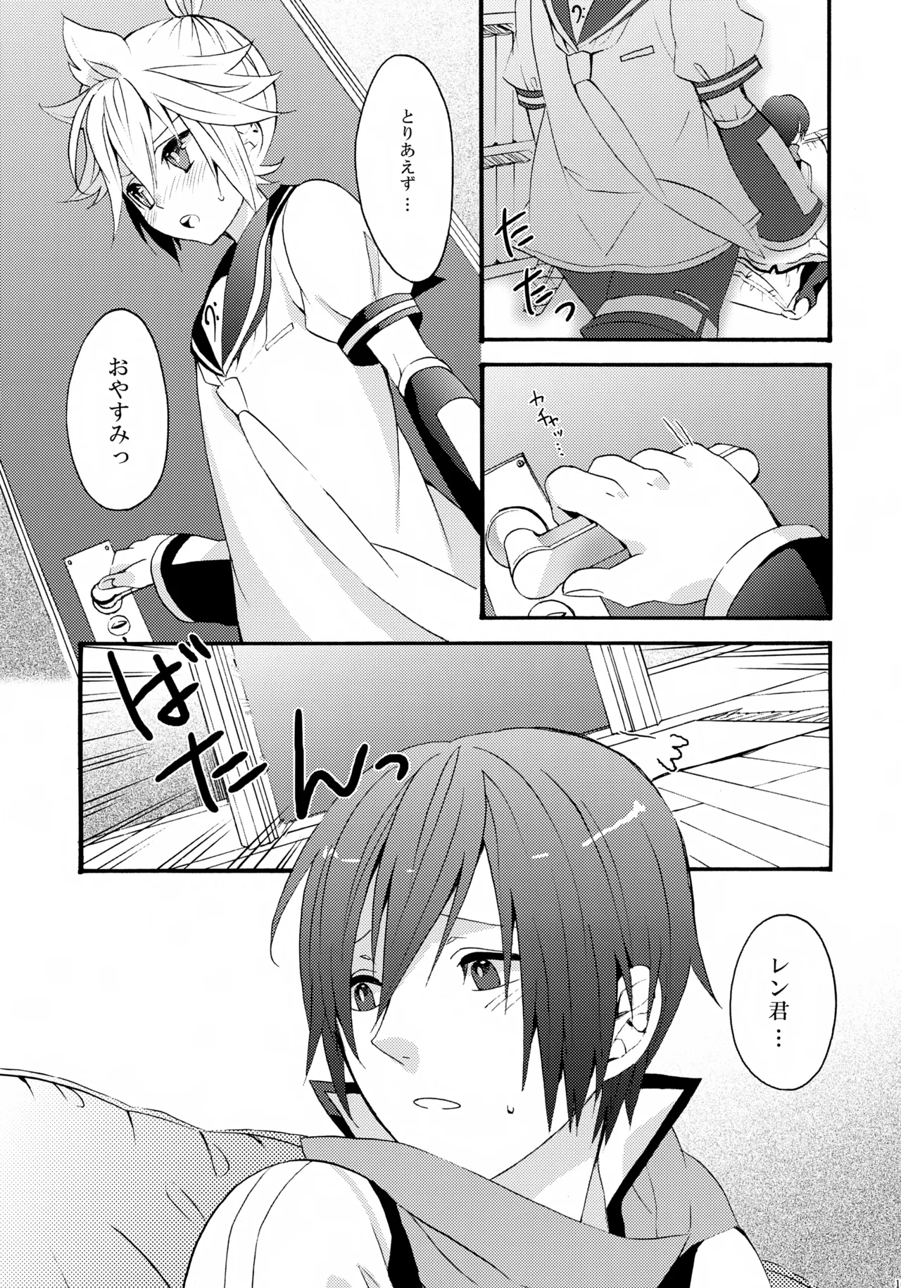 ALC - page10