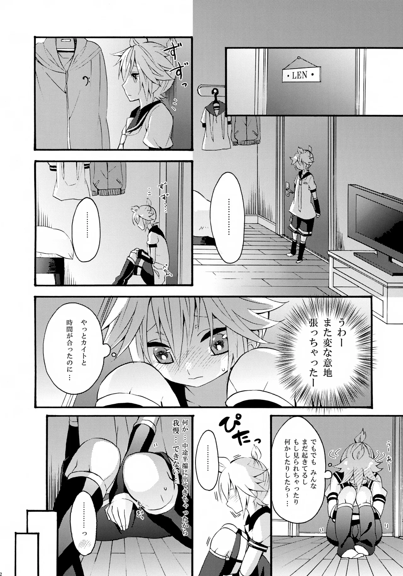 ALC - page11