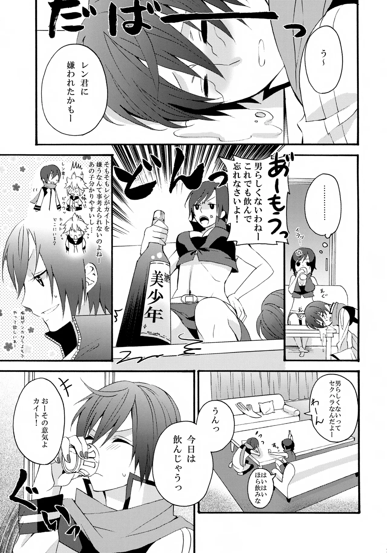 ALC - page12