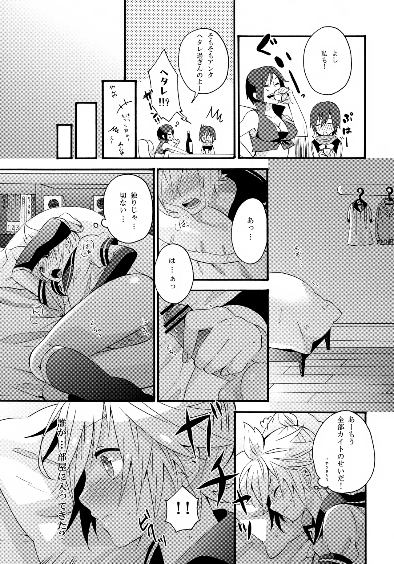 ALC - page13
