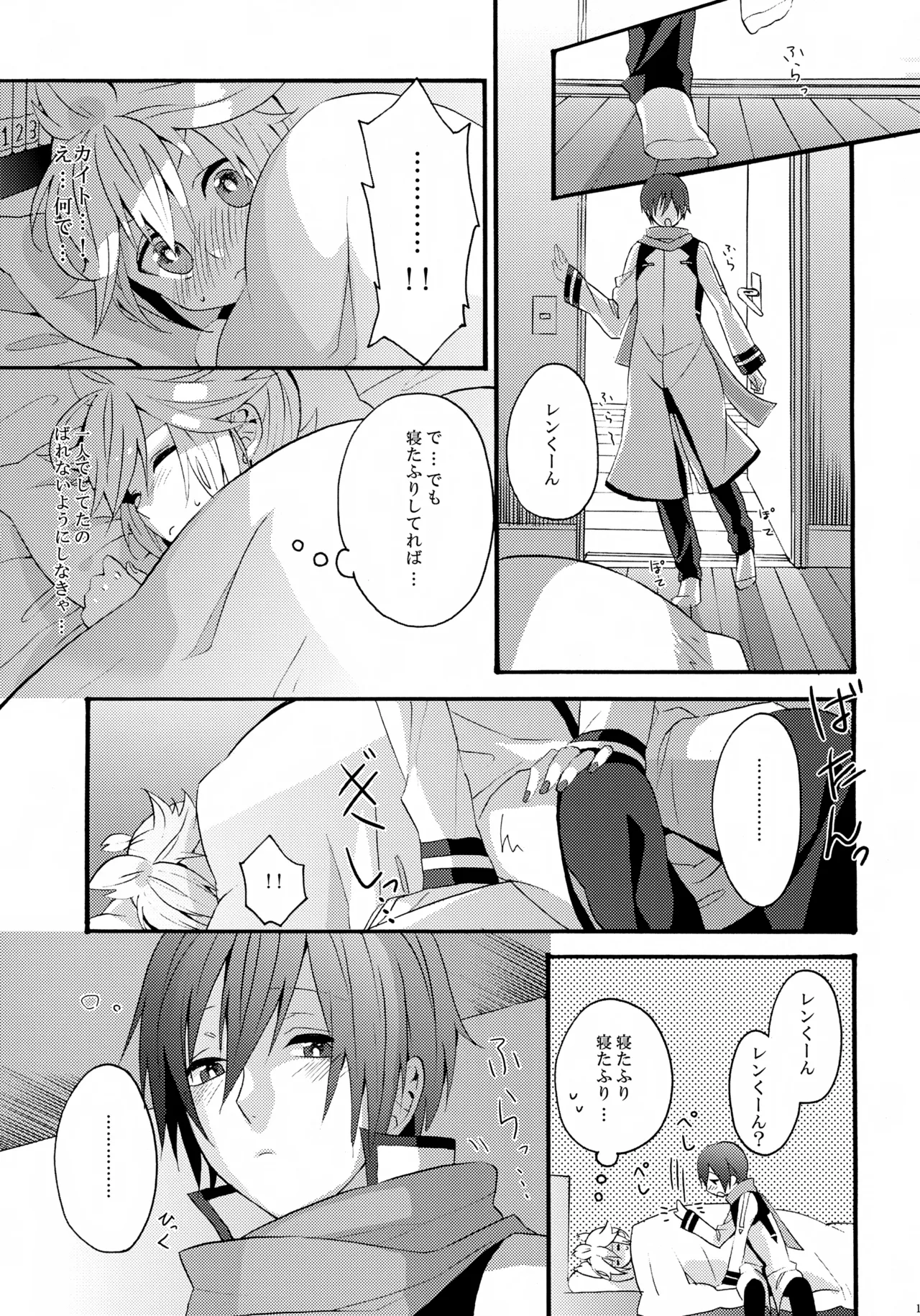 ALC - page14