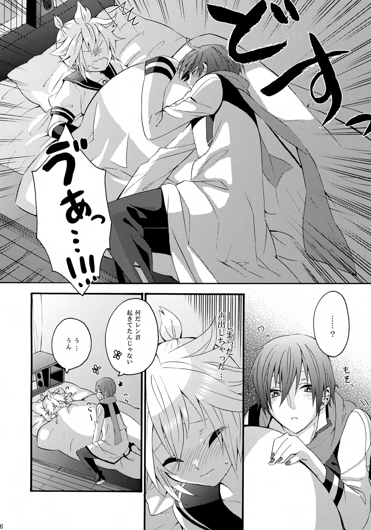ALC - page15