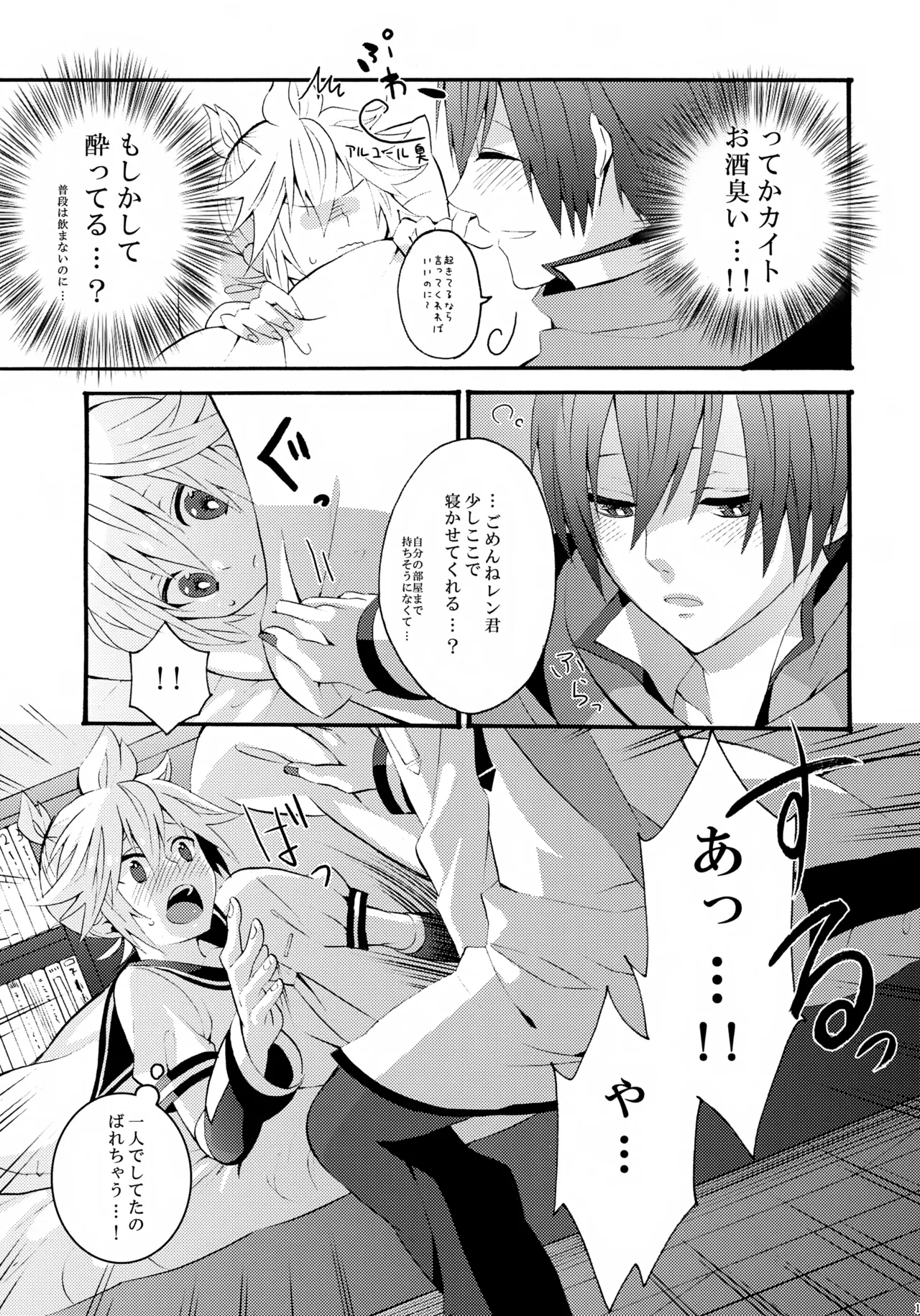 ALC - page16
