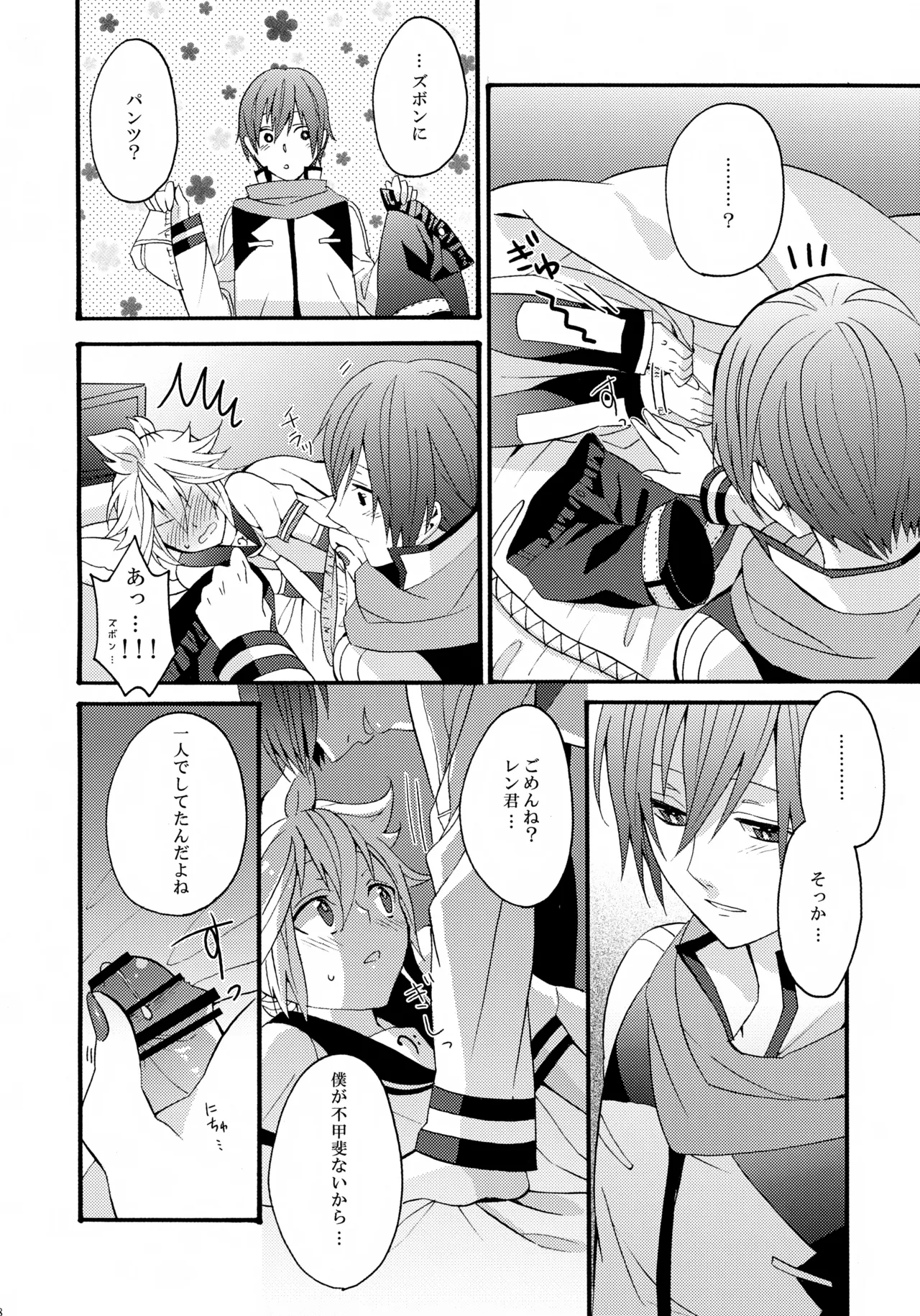 ALC - page17