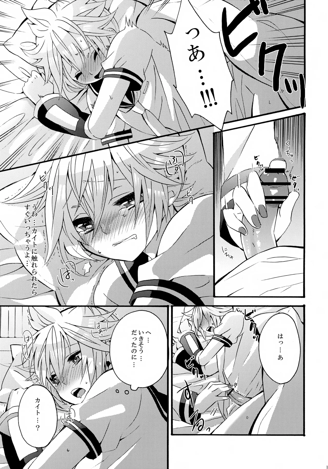 ALC - page18