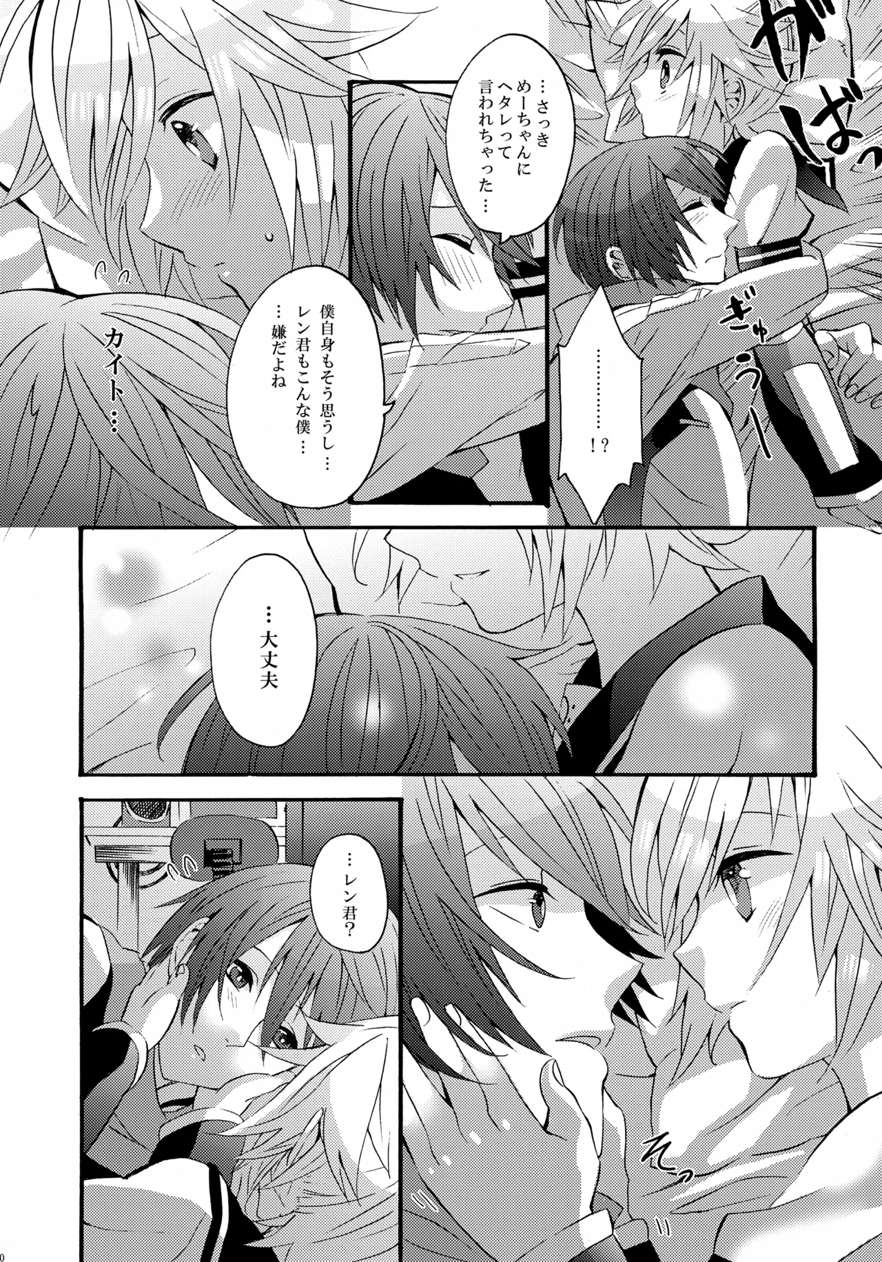 ALC - page19