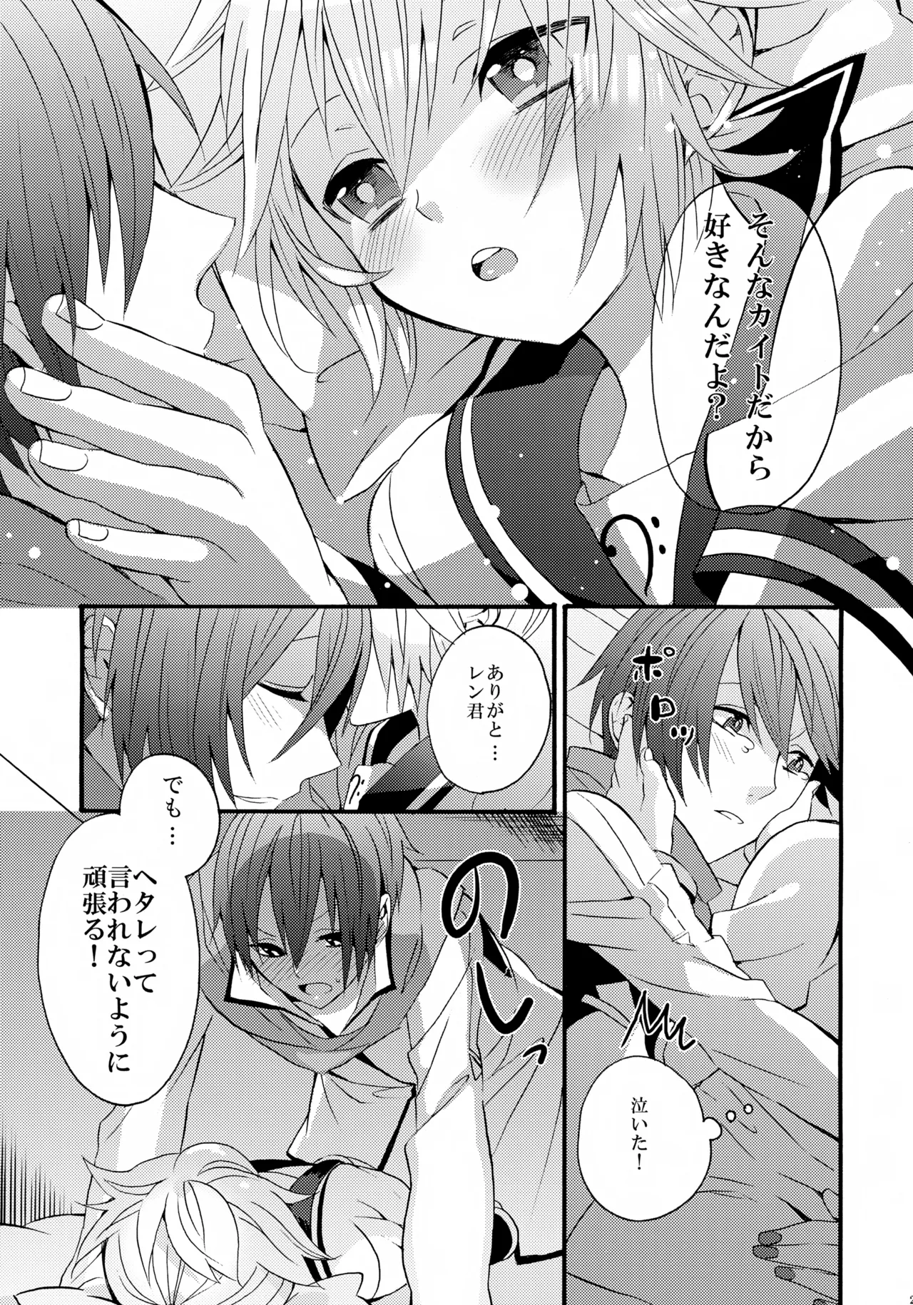 ALC - page20