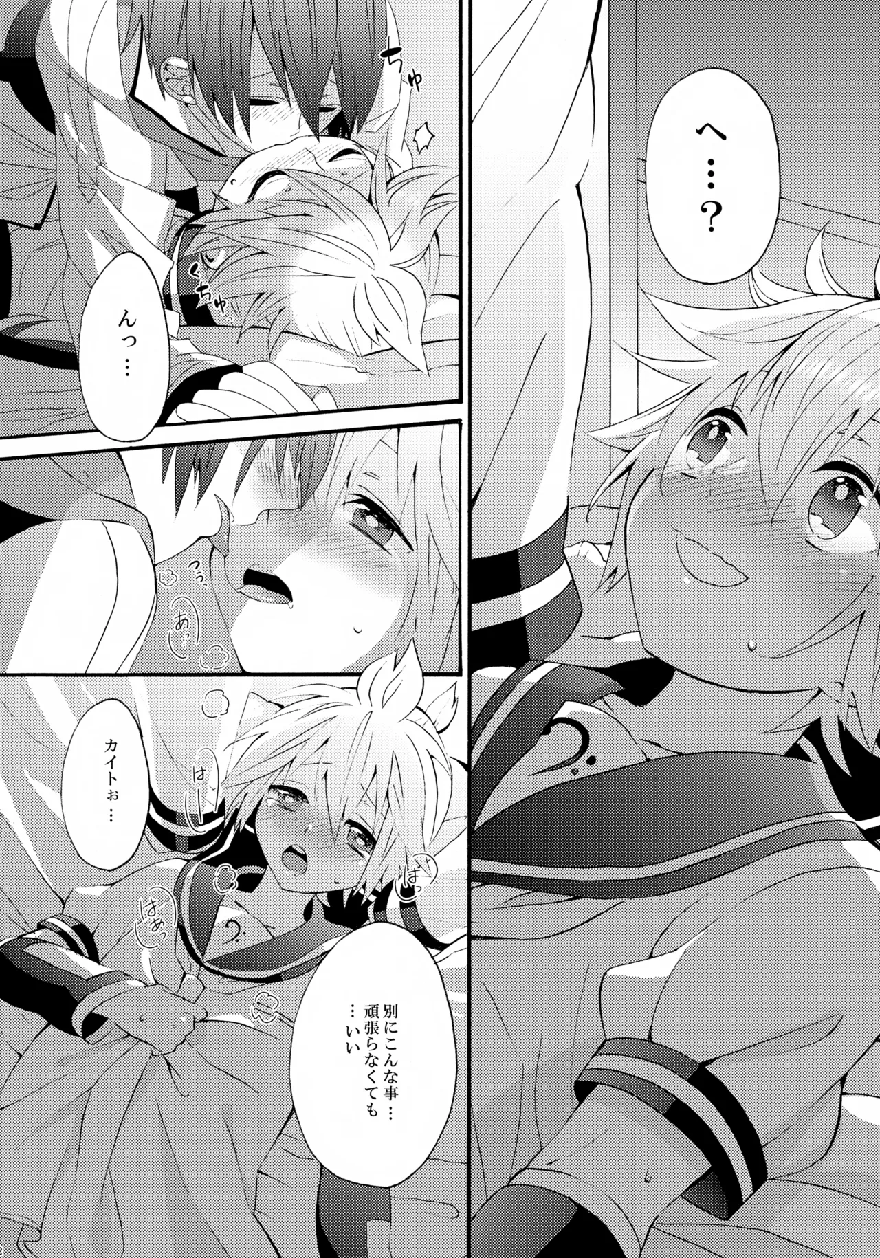 ALC - page21