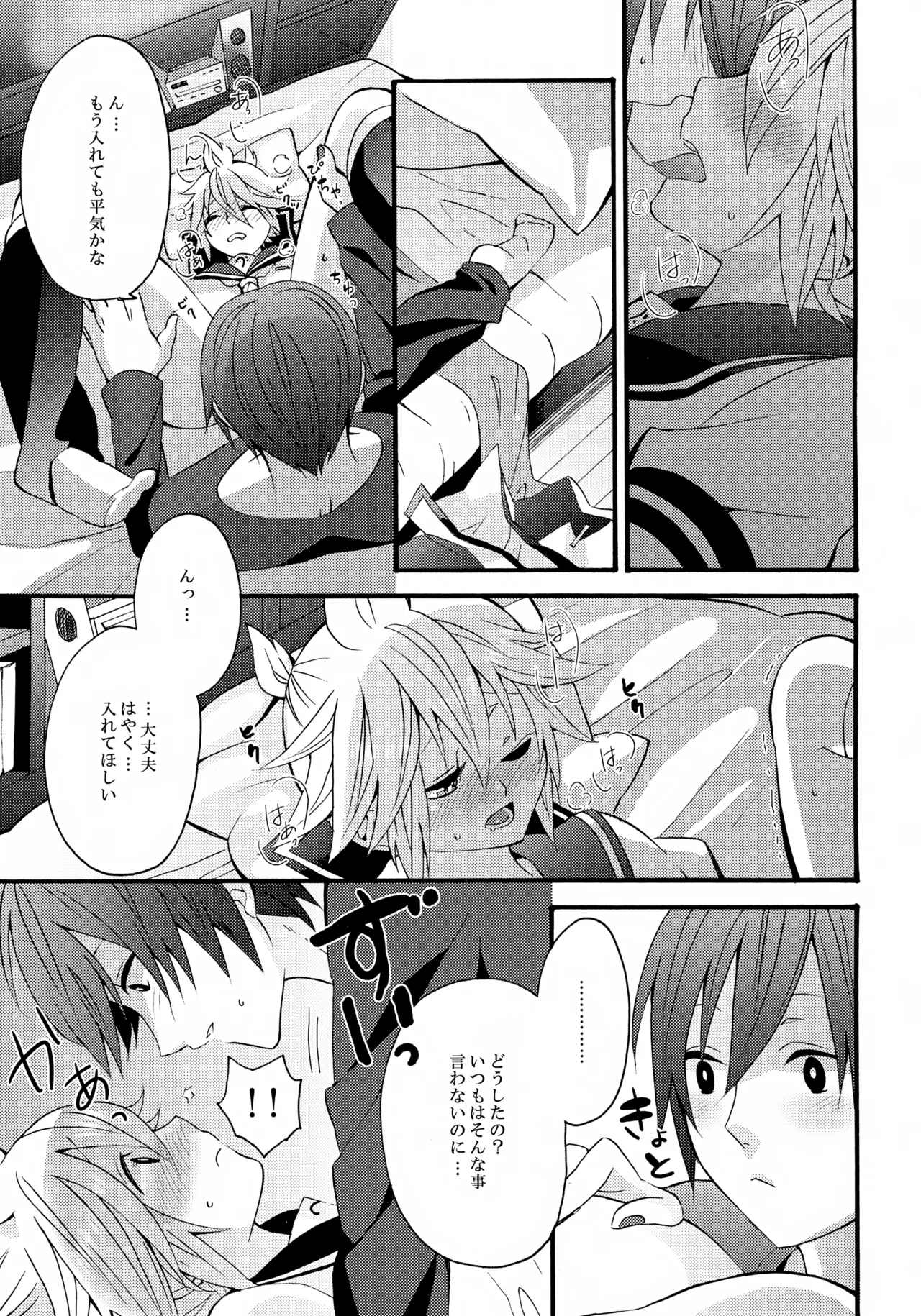 ALC - page24