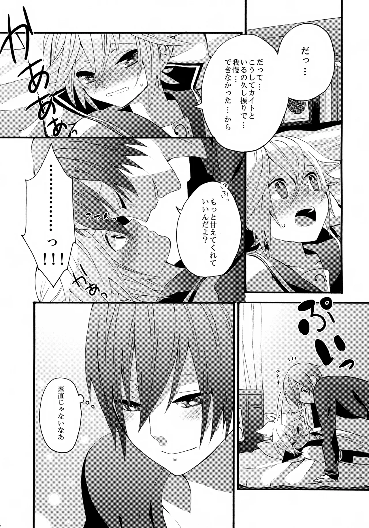 ALC - page25