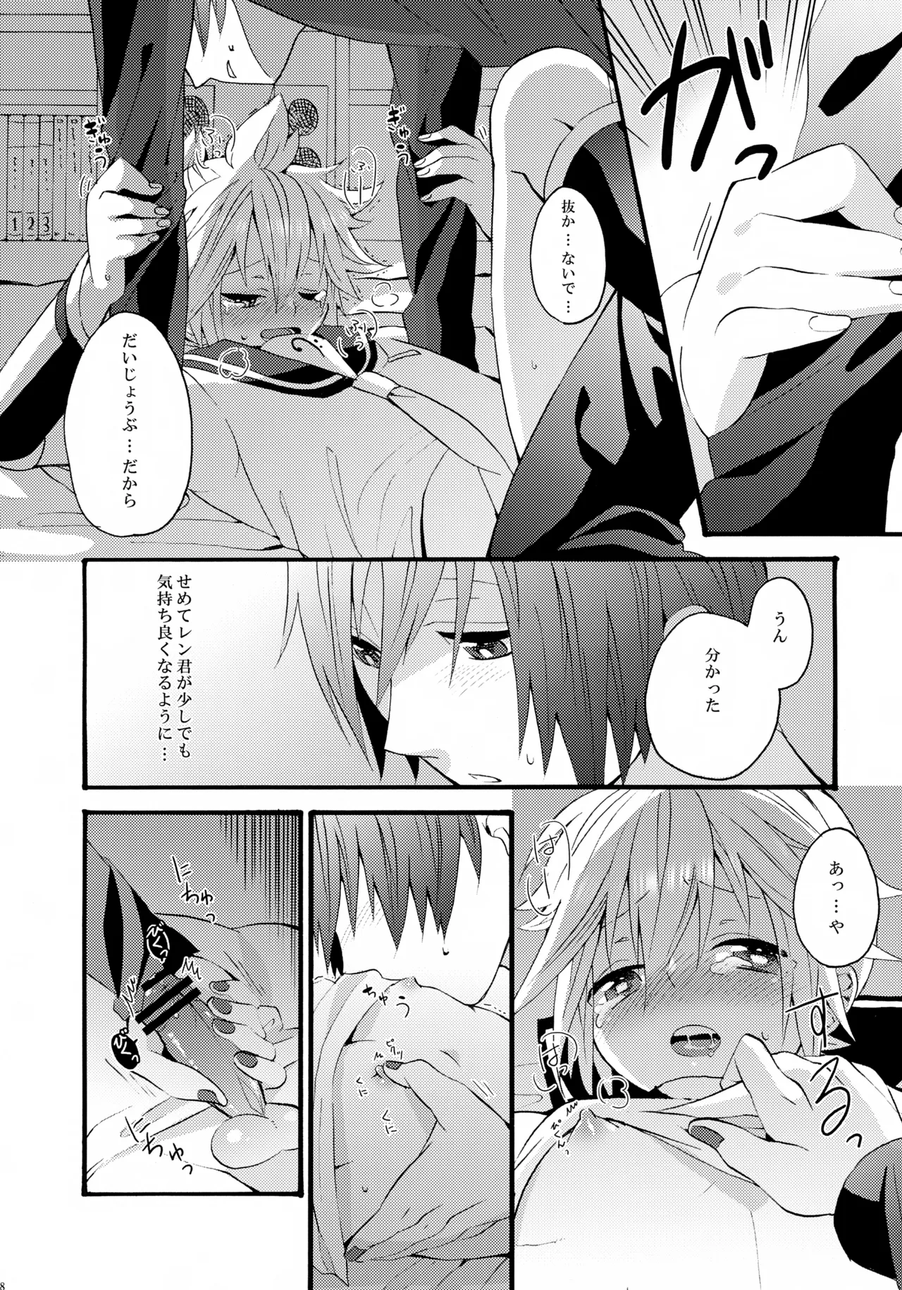 ALC - page27