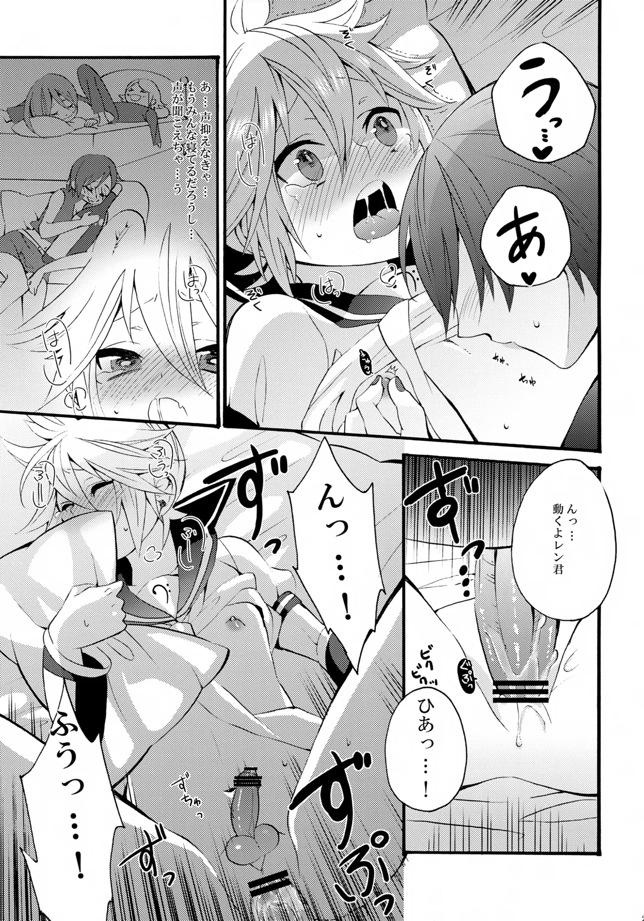 ALC - page28