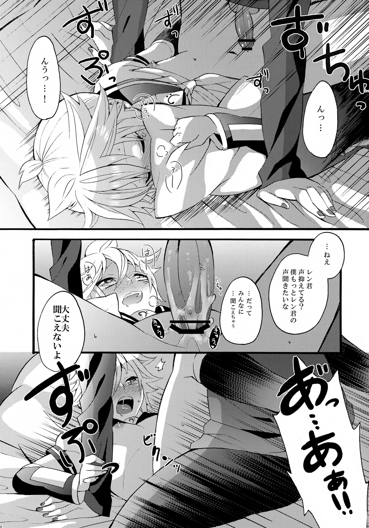 ALC - page29
