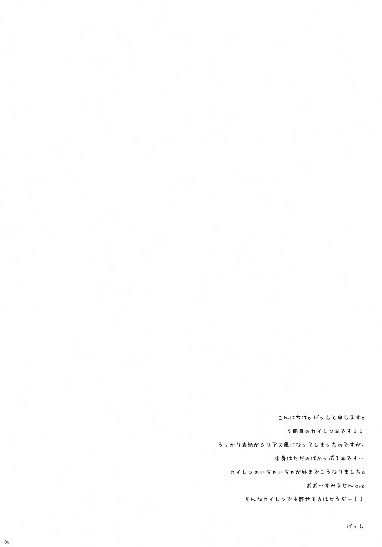 ALC - page3