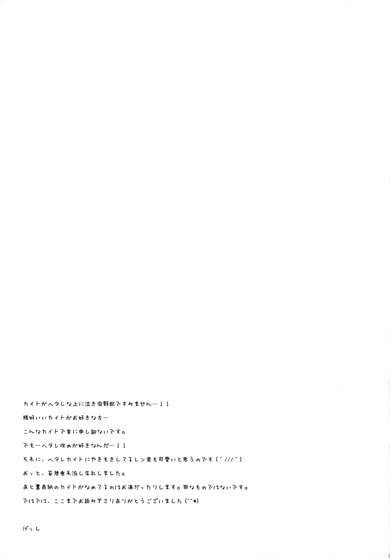 ALC - page32