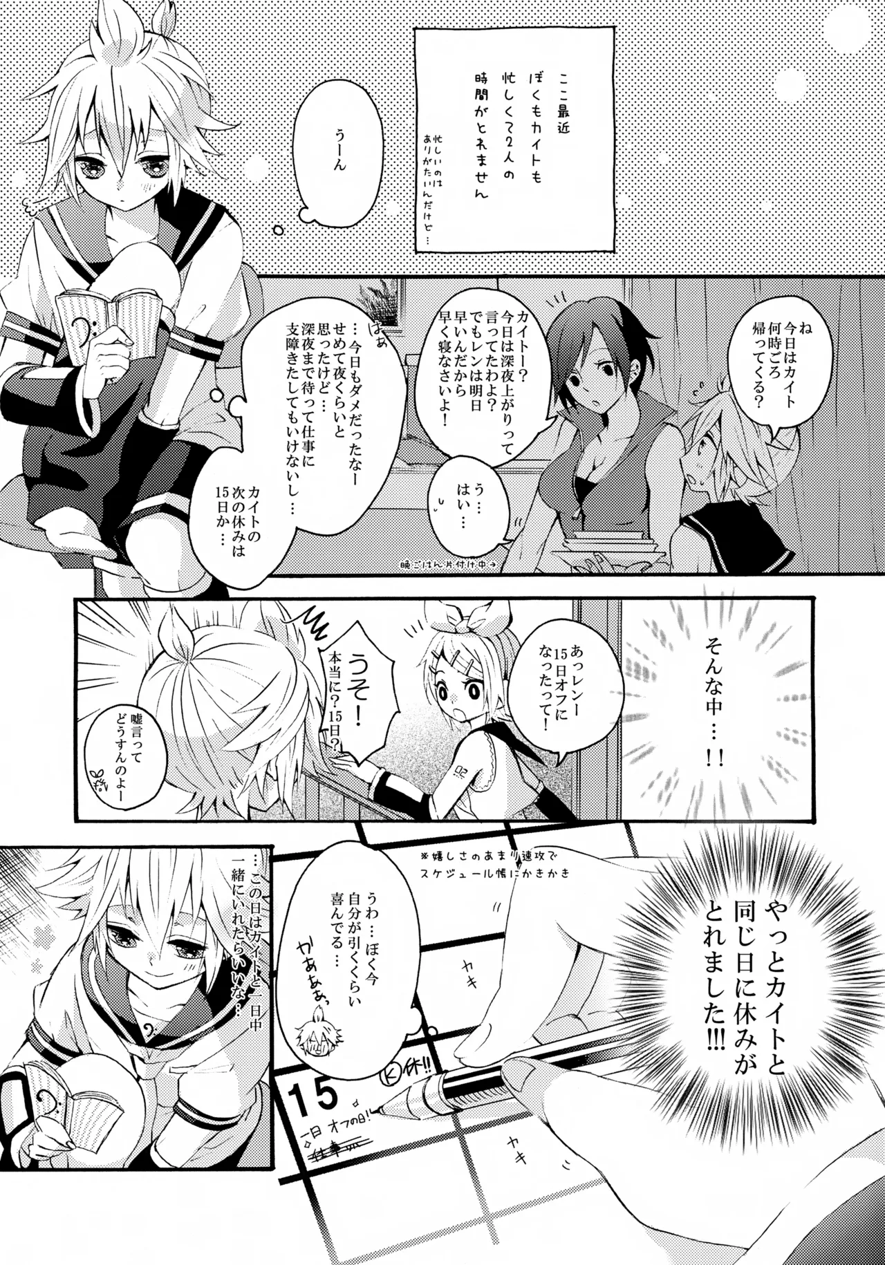 ALC - page4