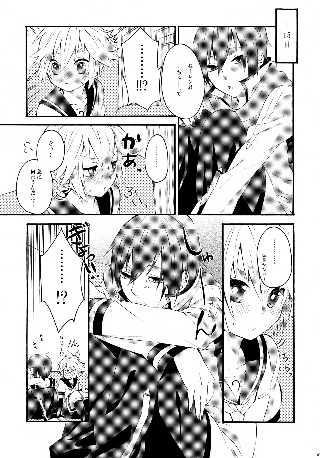 ALC - page6