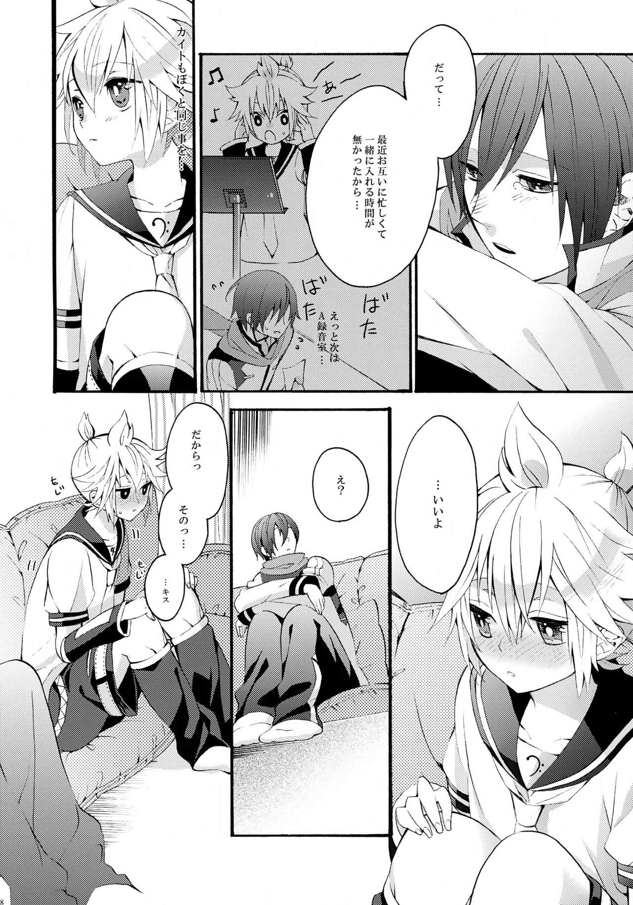 ALC - page7
