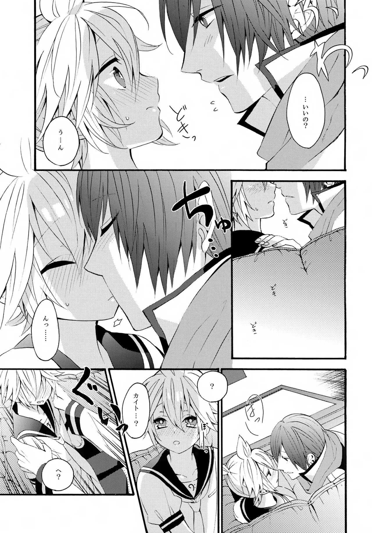 ALC - page8