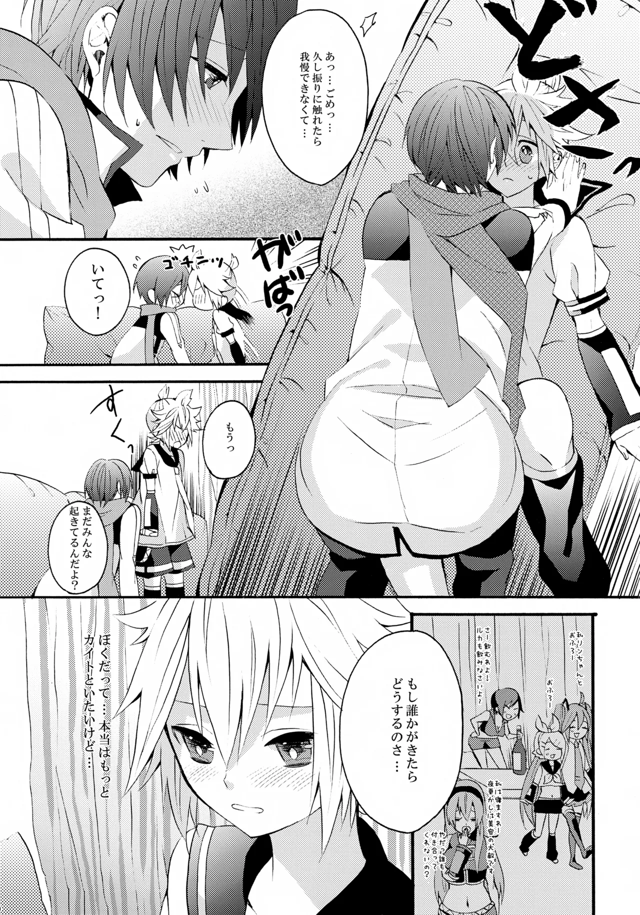 ALC - page9