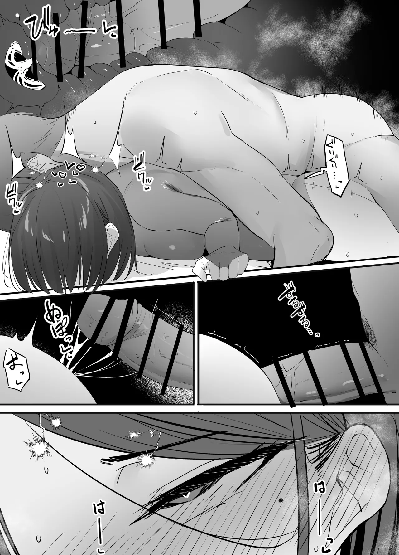 不感症な私が乳首なんかでイクわけがない! - page70
