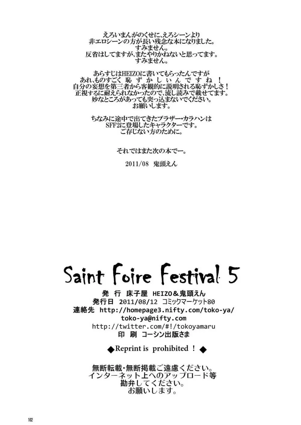 Saint Foire Festival 5 - page102