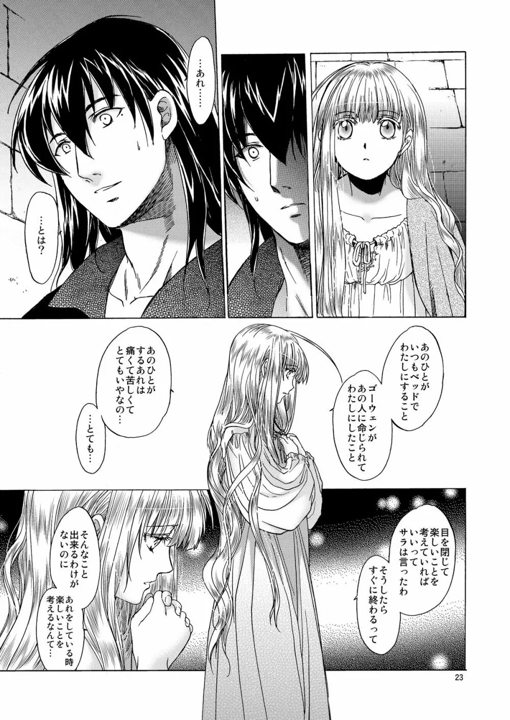 Saint Foire Festival 5 - page23