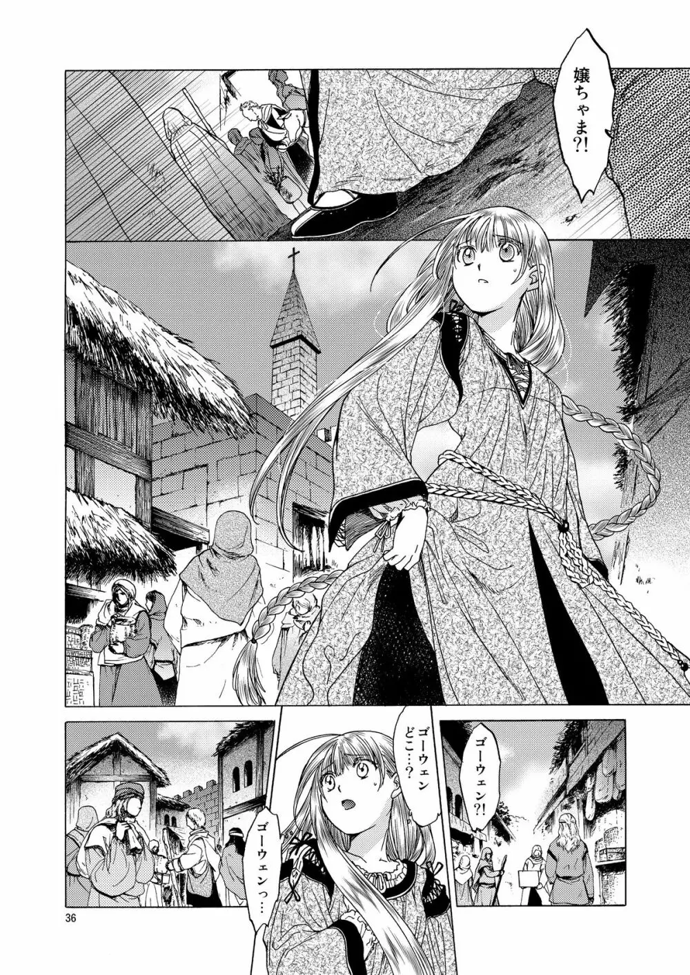Saint Foire Festival 5 - page36