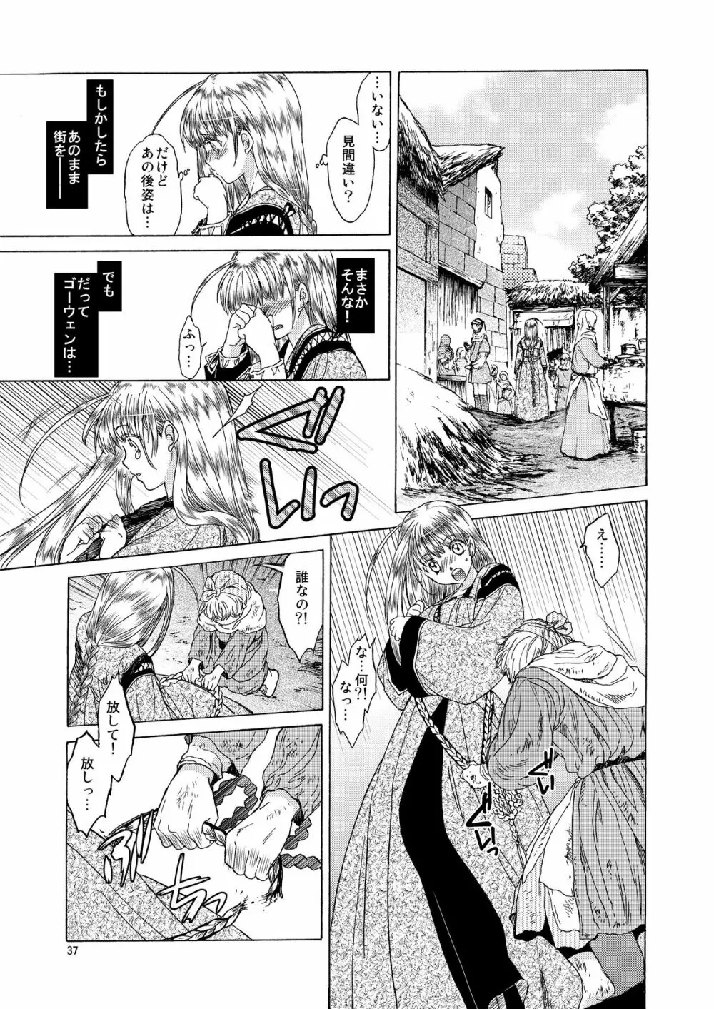 Saint Foire Festival 5 - page37