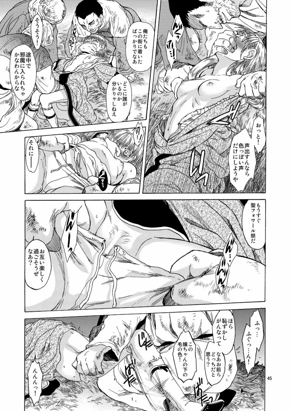 Saint Foire Festival 5 - page45