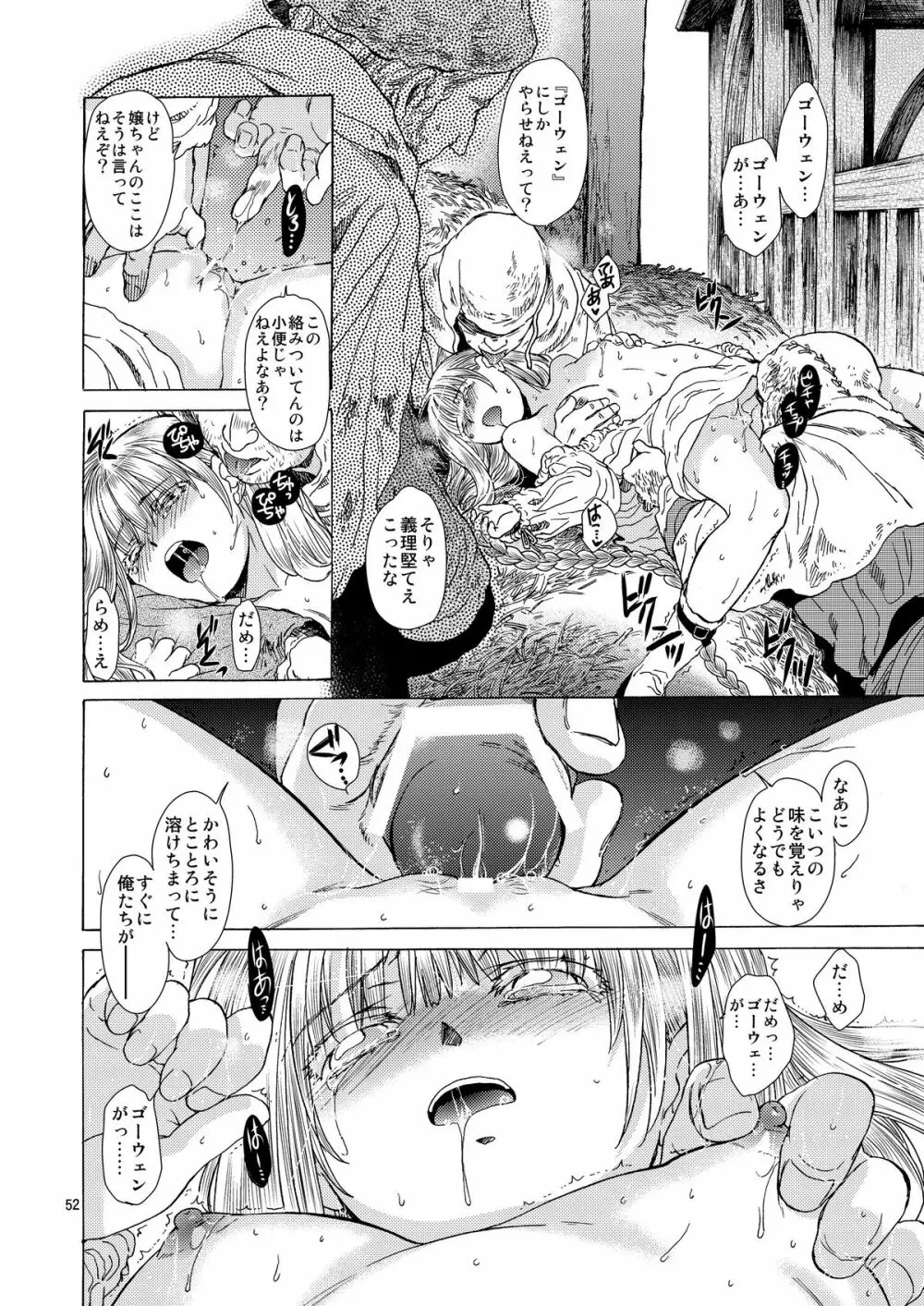 Saint Foire Festival 5 - page52