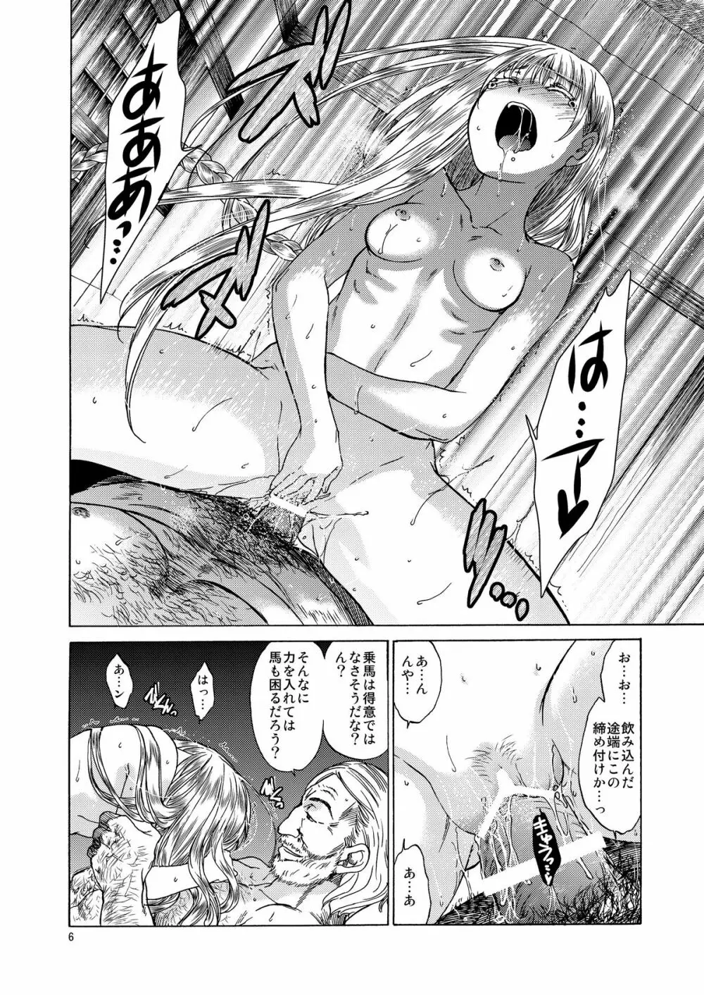 Saint Foire Festival 5 - page6