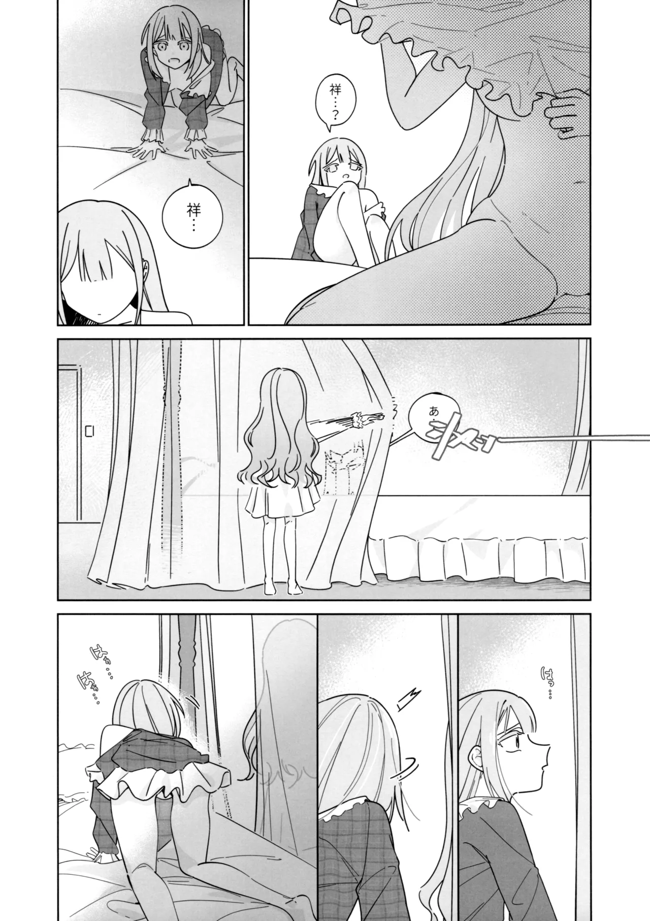 Mea Pars 02 - page10