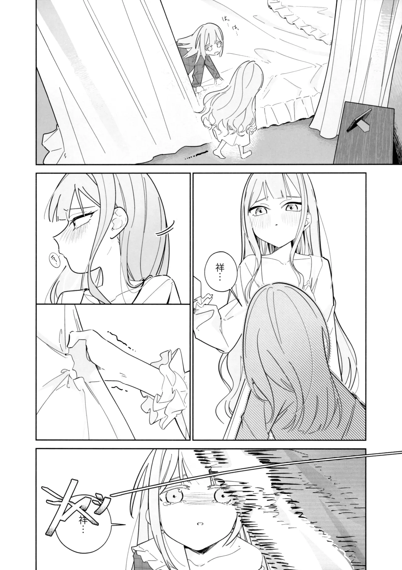 Mea Pars 02 - page11