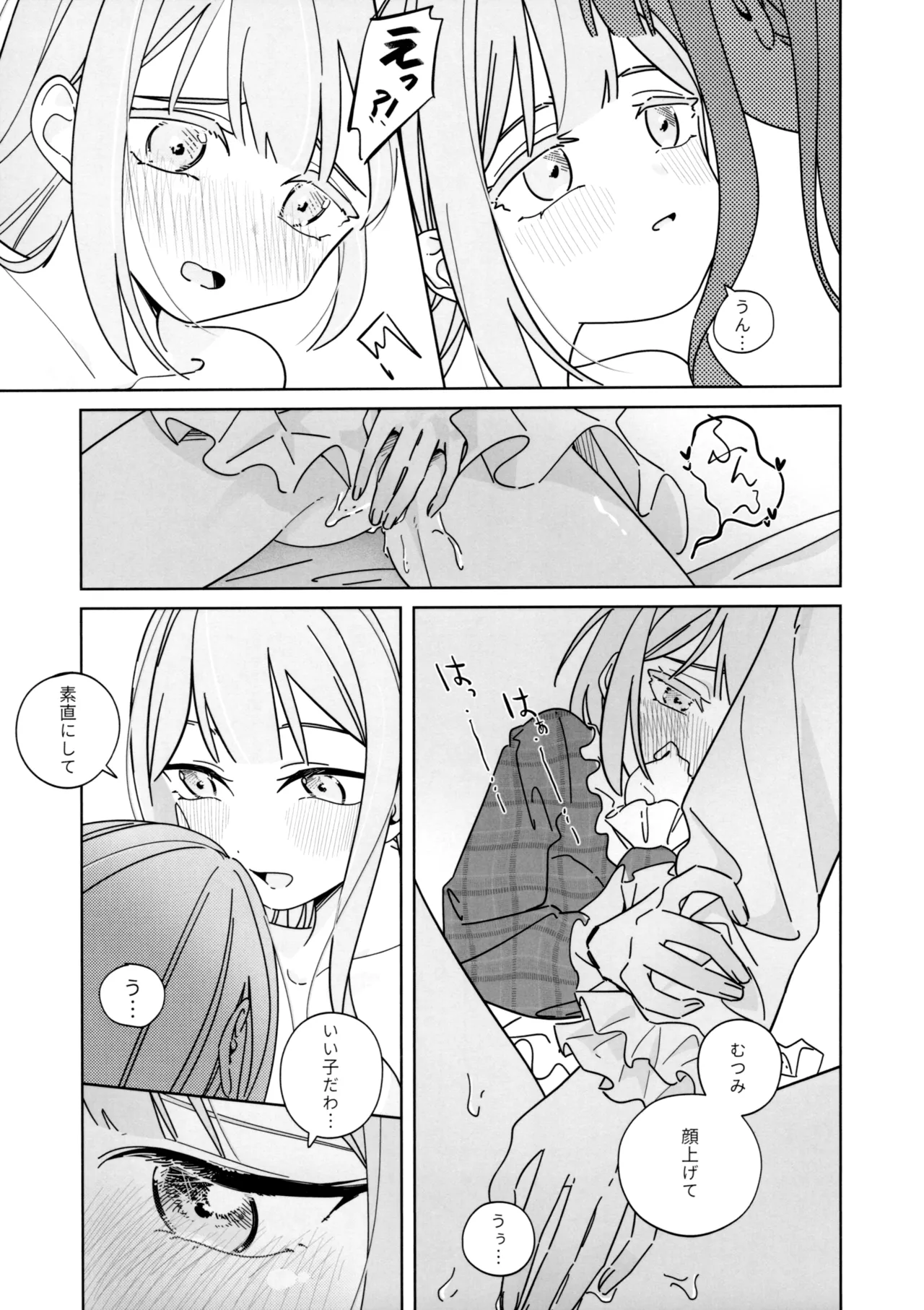 Mea Pars 02 - page16
