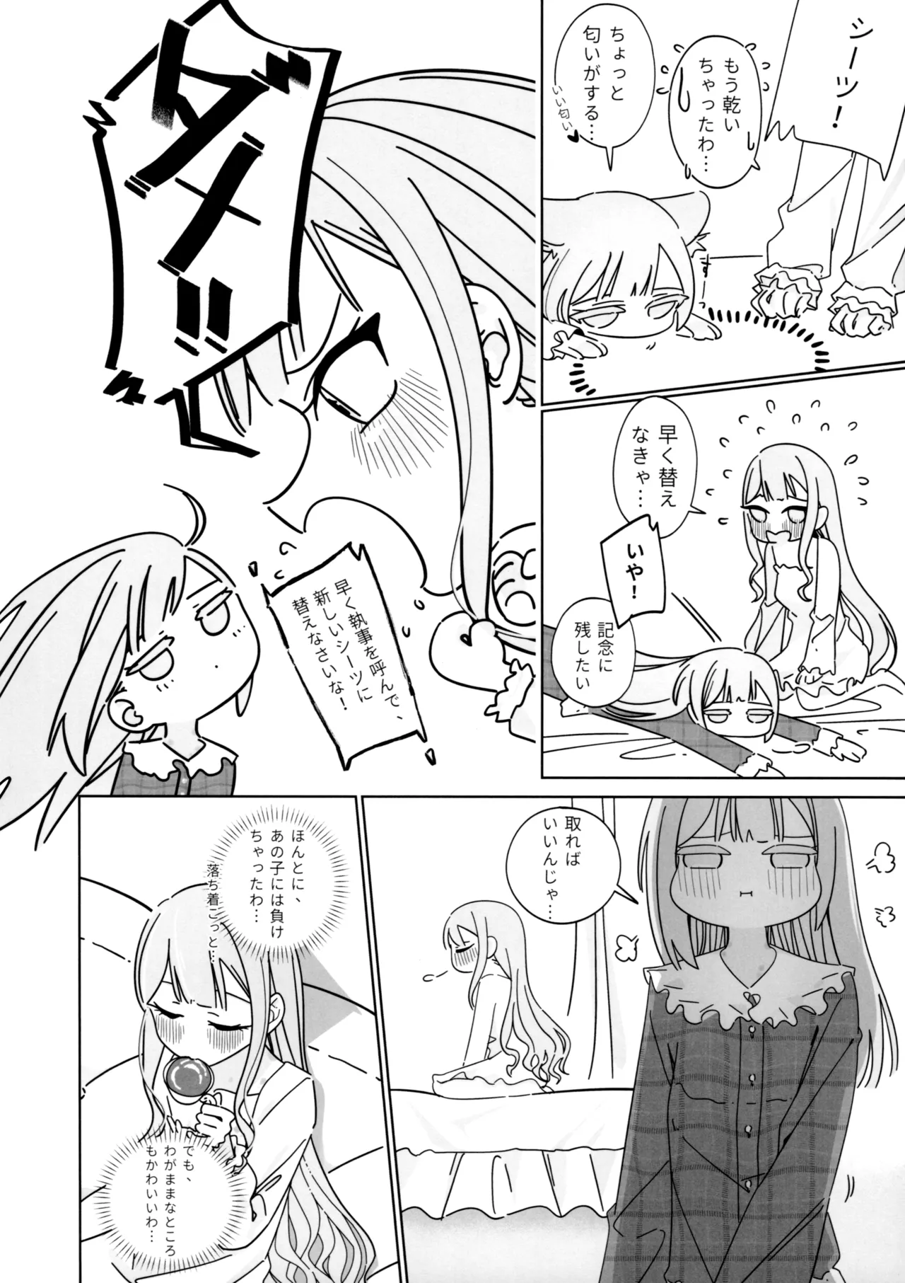 Mea Pars 02 - page23