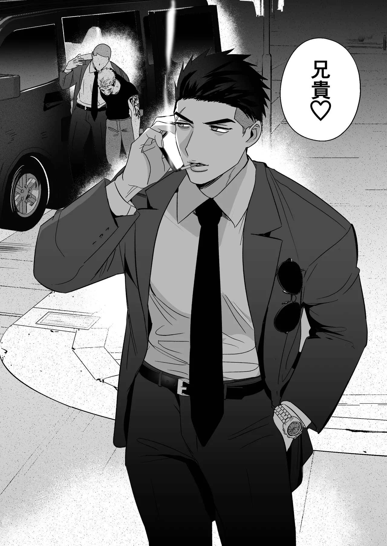 放課後の飼育～元不良のためのマゾ堕ち矯正教育～ - page69