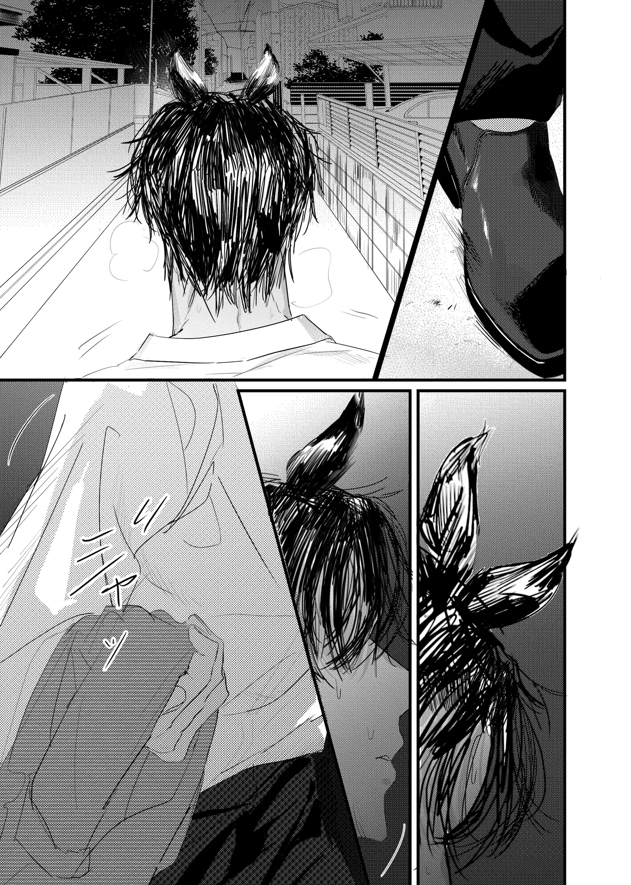 織るは憂患の始め - page101