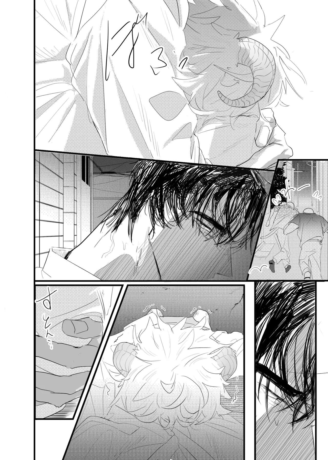 織るは憂患の始め - page106
