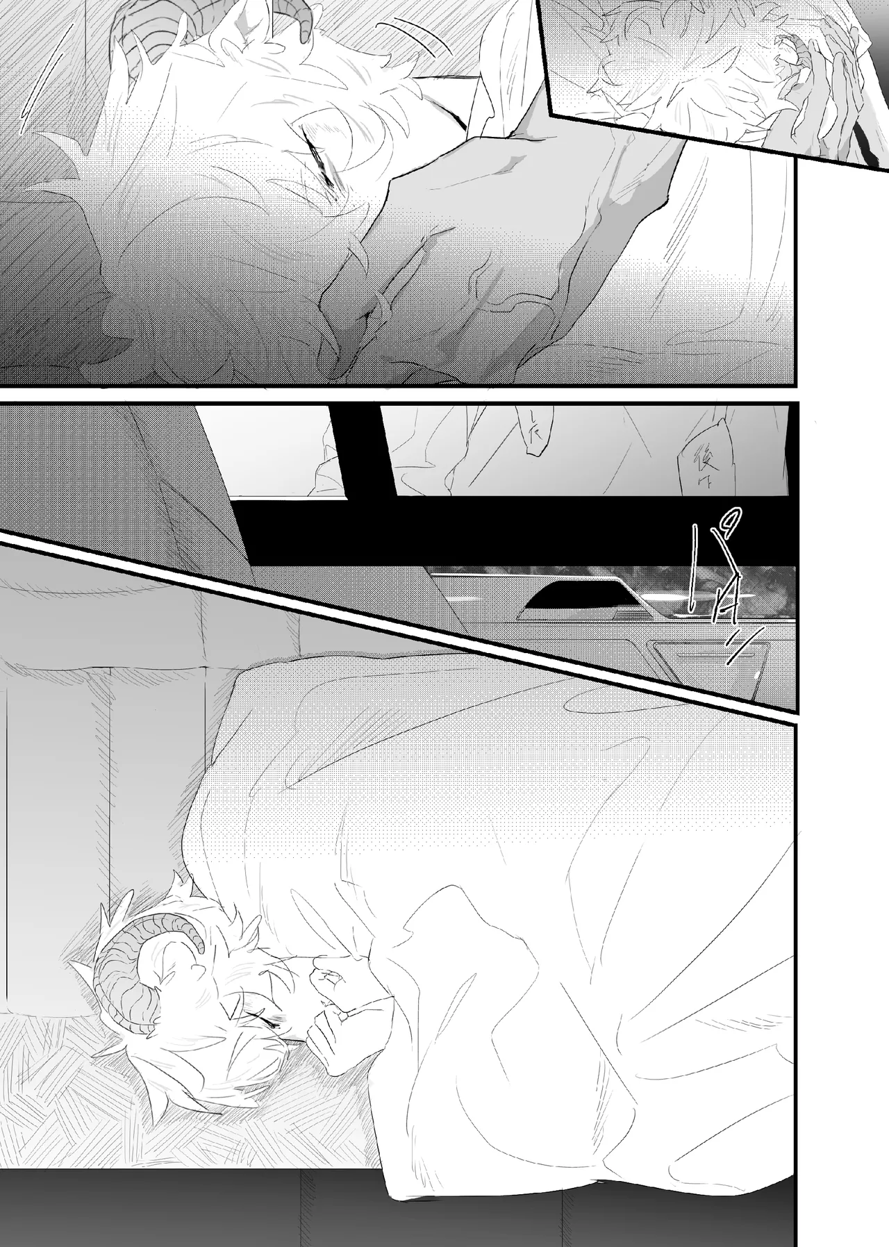 織るは憂患の始め - page111