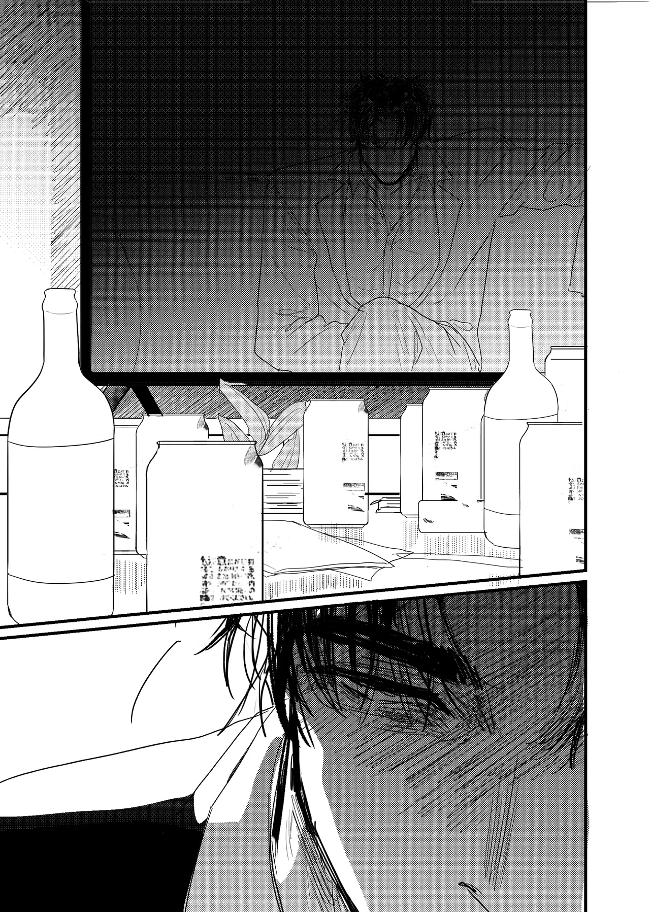 織るは憂患の始め - page116