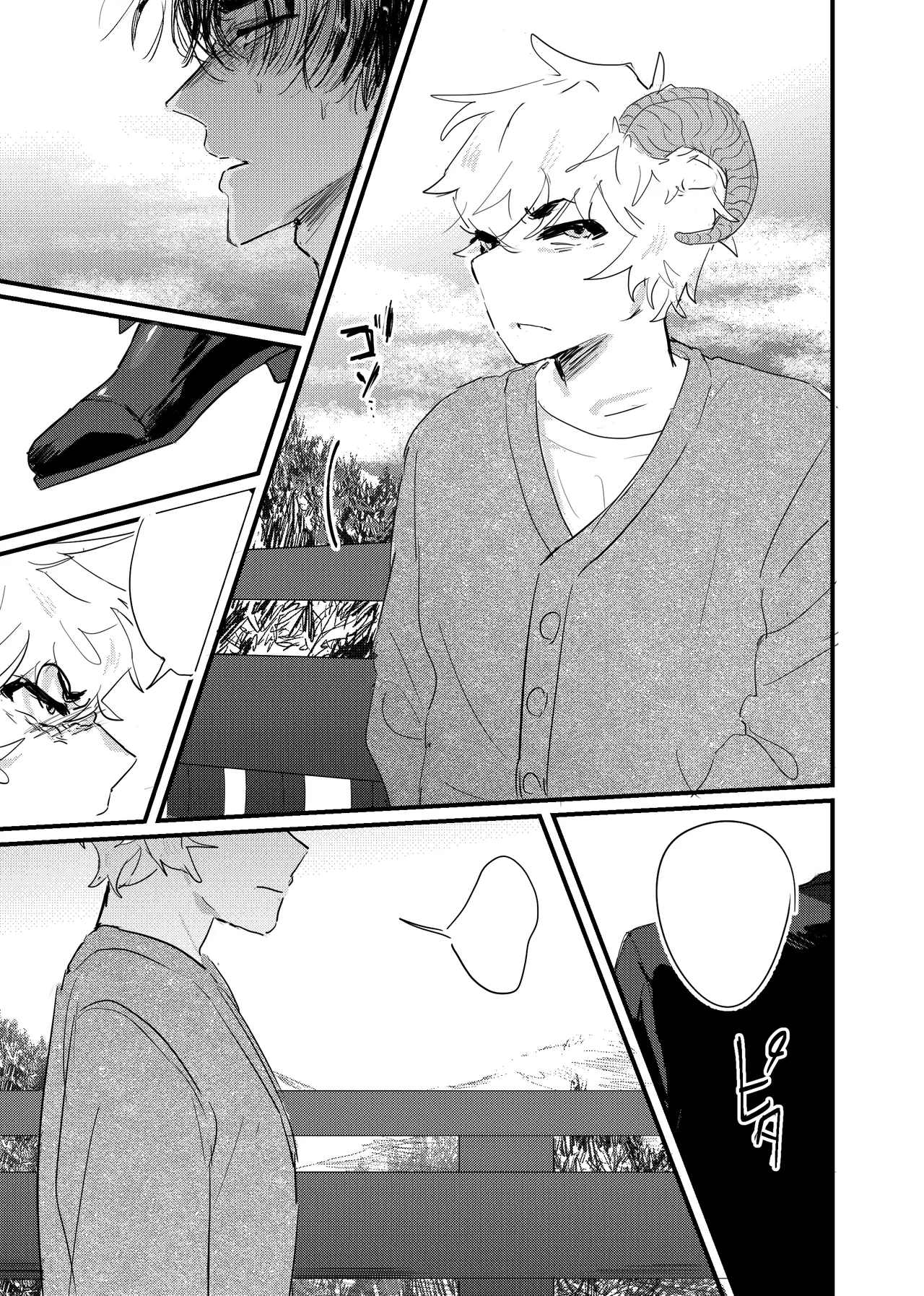 織るは憂患の始め - page120