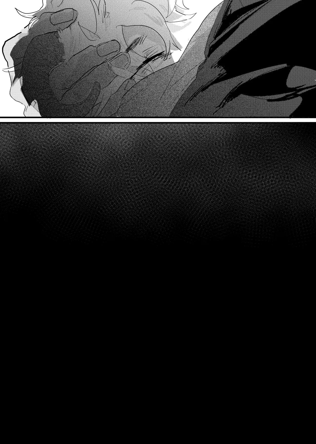織るは憂患の始め - page132