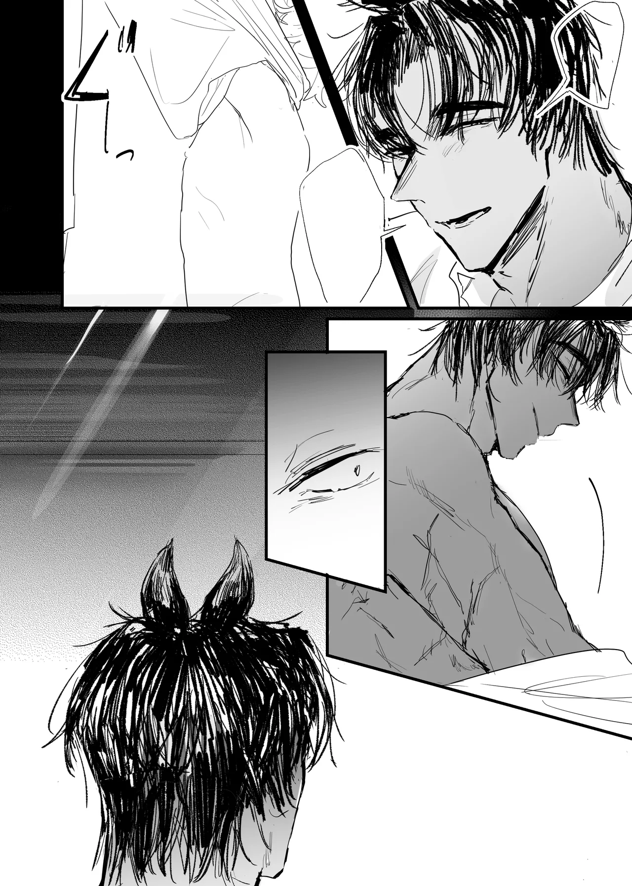 織るは憂患の始め - page146
