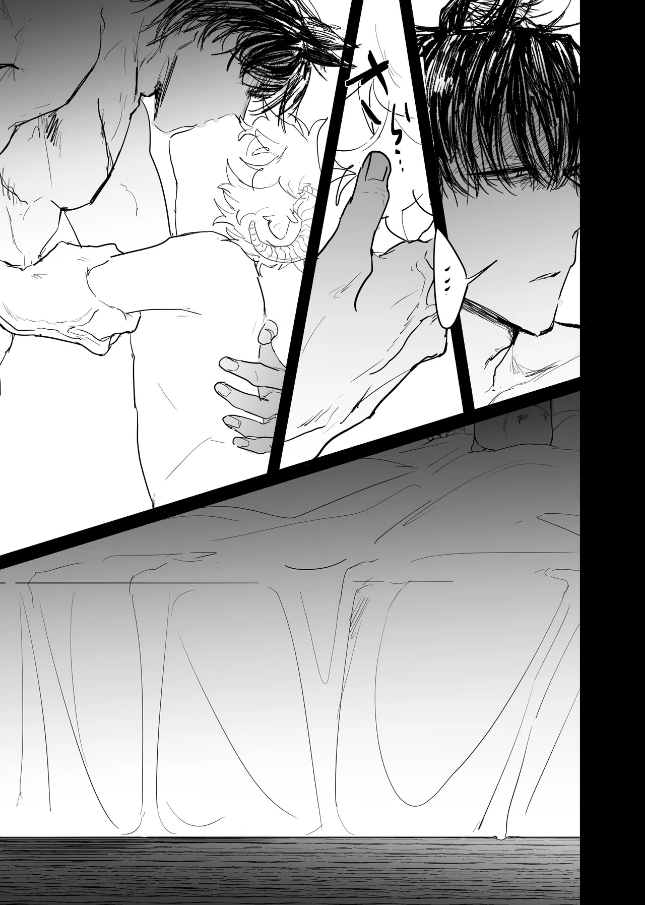 織るは憂患の始め - page147