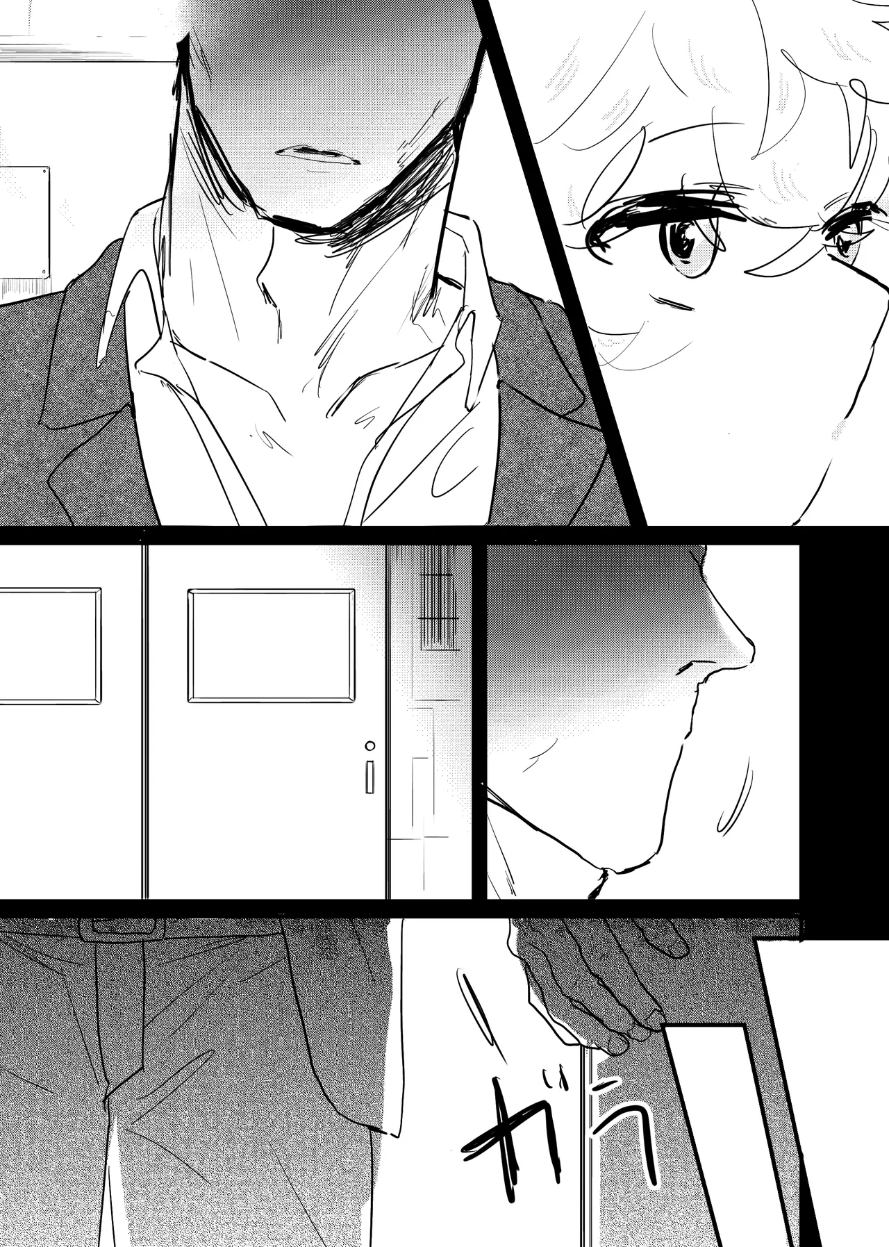 織るは憂患の始め - page163
