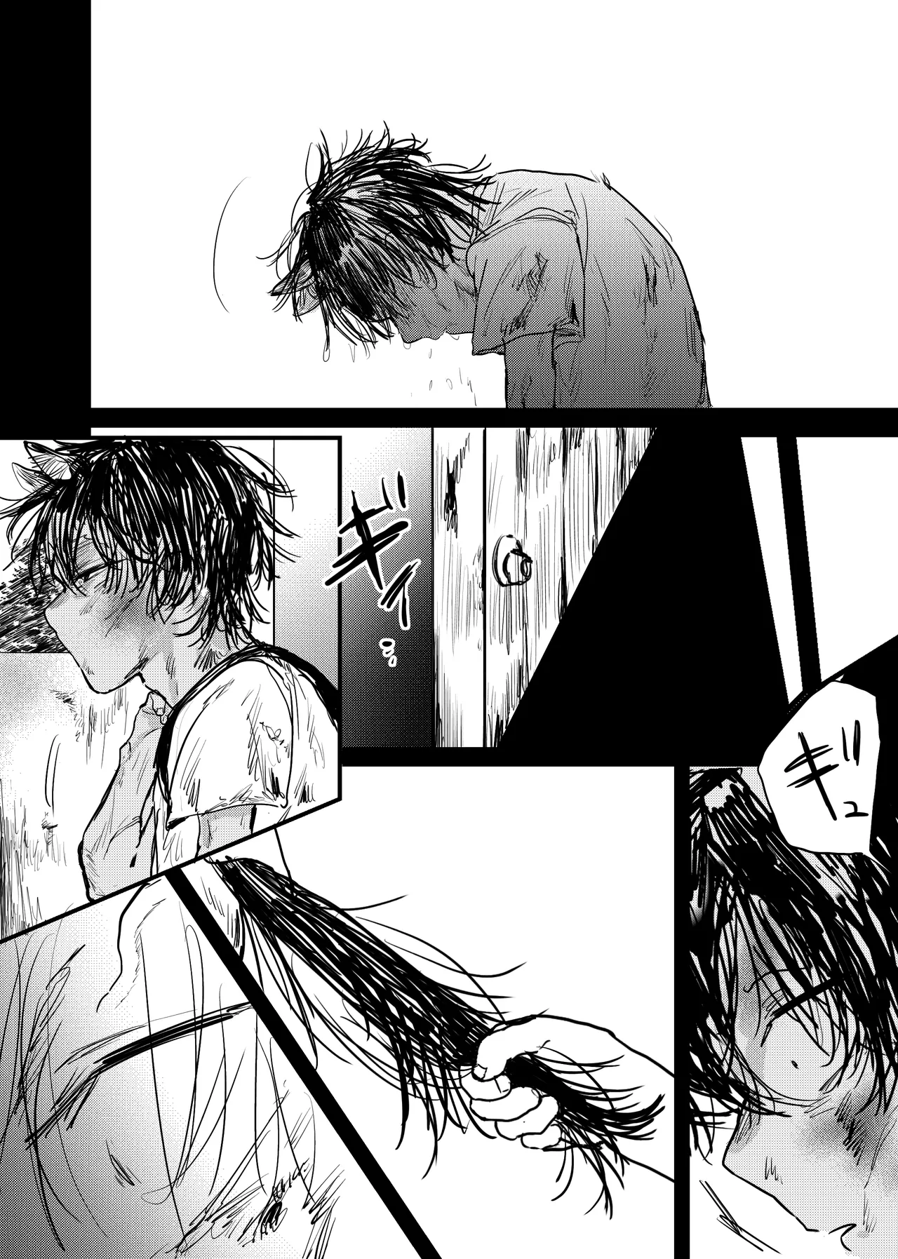 織るは憂患の始め - page168