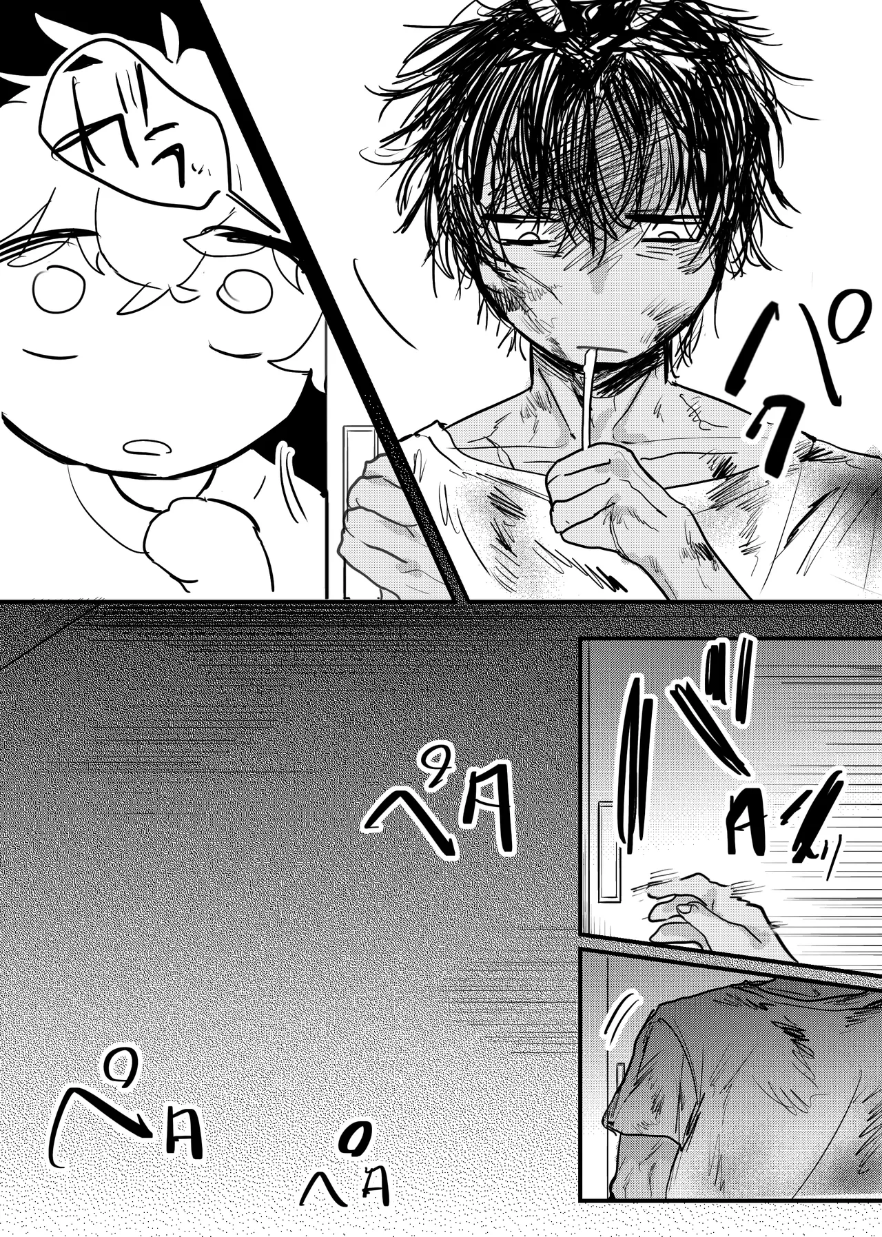 織るは憂患の始め - page174