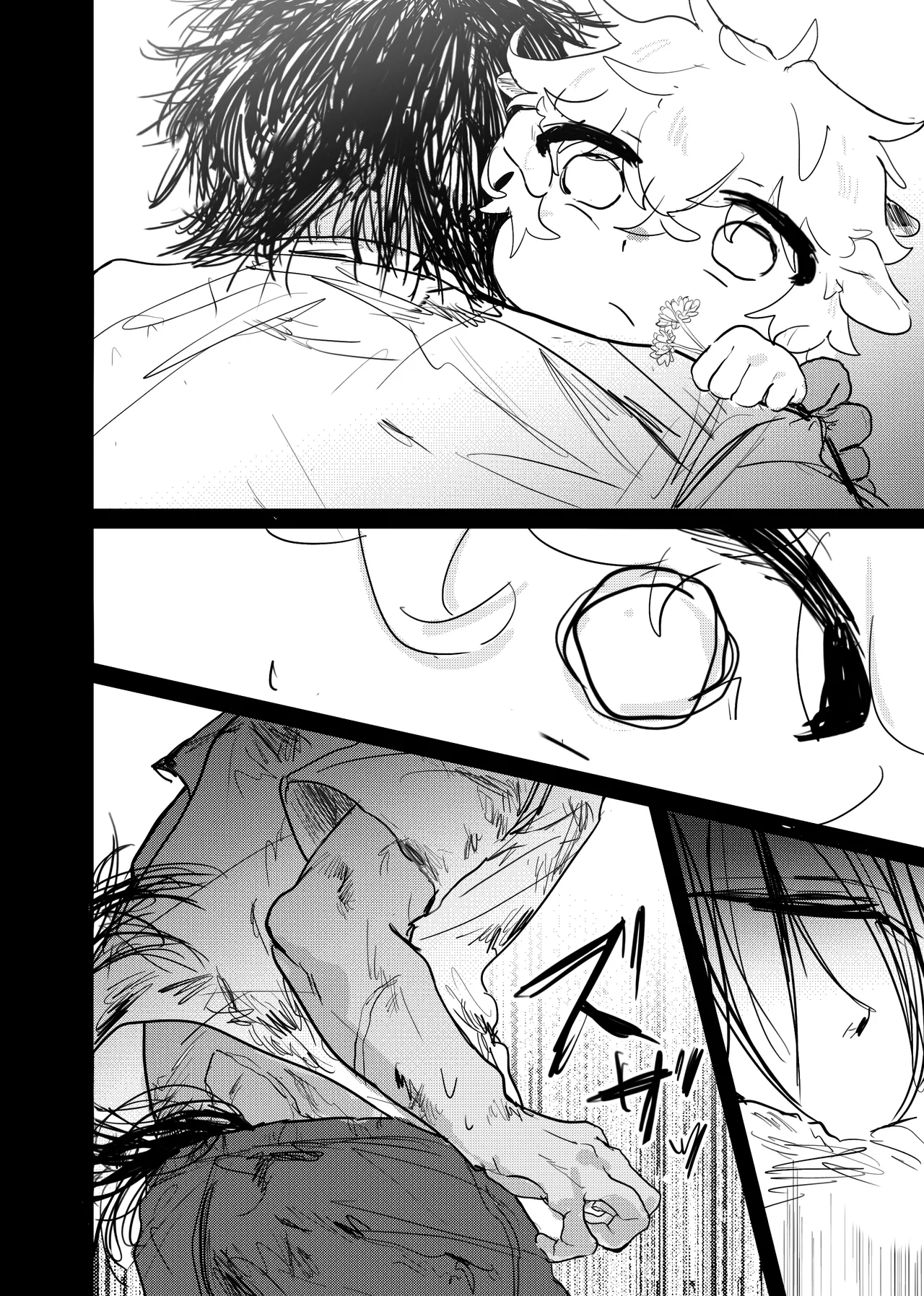 織るは憂患の始め - page188