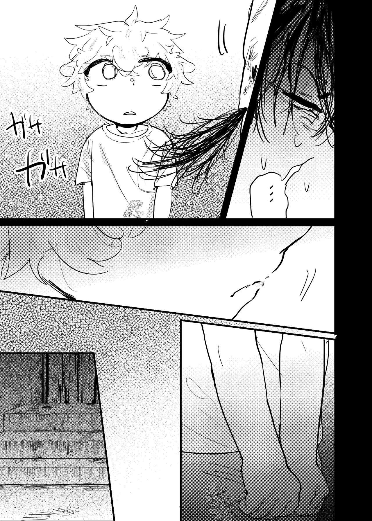 織るは憂患の始め - page189